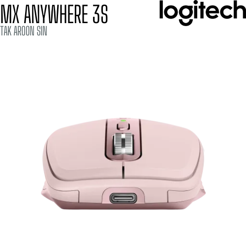 เมาส์ไร้สาย Logitech MX Anywhere 3S