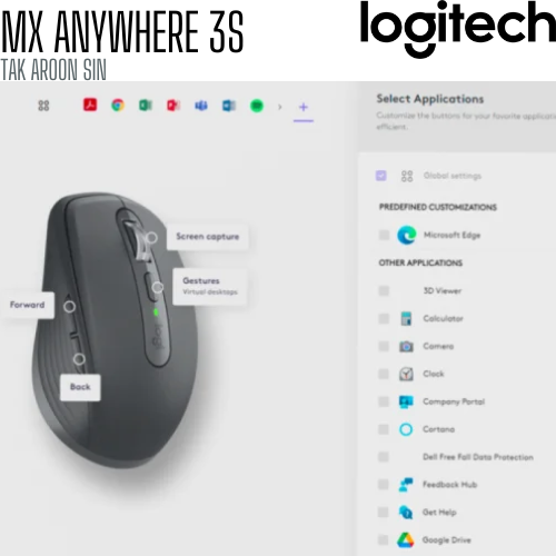 เมาส์ไร้สาย Logitech MX Anywhere 3S