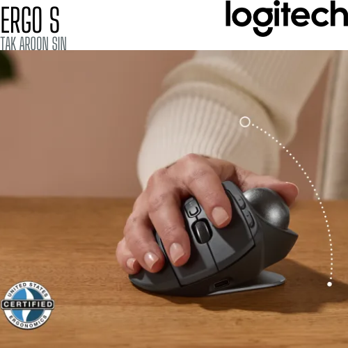 เมาส์ไร้สาย Logitech MX Ergo S