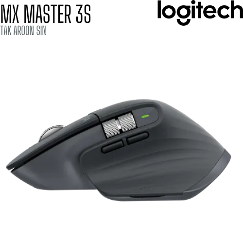 เมาส์ไร้สาย Logitech MX Master 3S