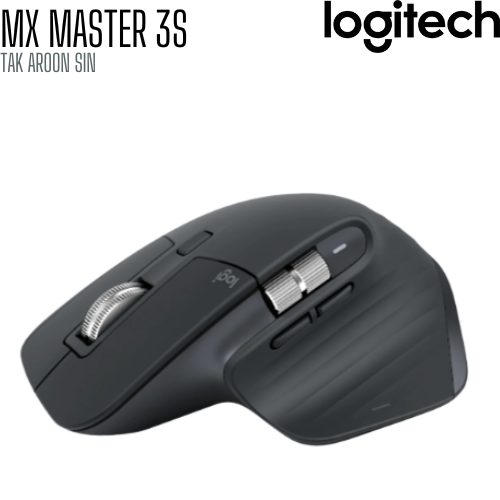เมาส์ไร้สาย Logitech MX Master 3S