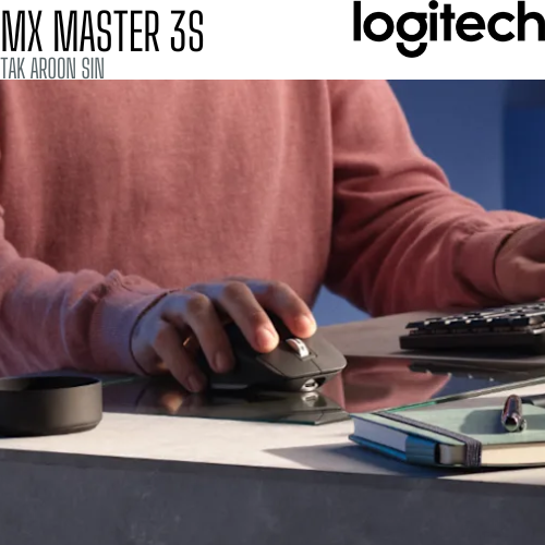 เมาส์ไร้สาย Logitech MX Master 3S