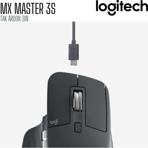 เมาส์ไร้สาย Logitech MX Master 3S