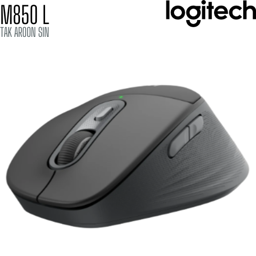 เมาส์ไร้สาย Logitech Signature Comfort Plus M850 L