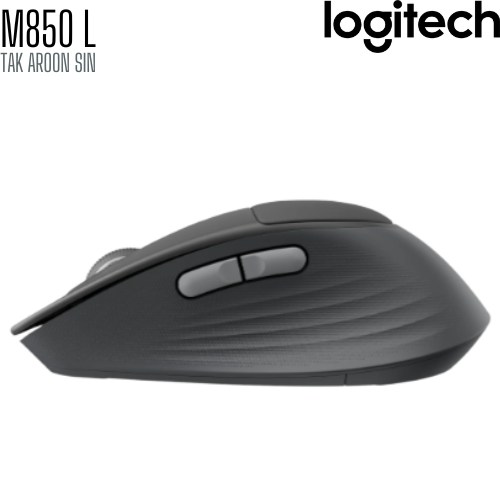 เมาส์ไร้สาย Logitech Signature Comfort Plus M850 L