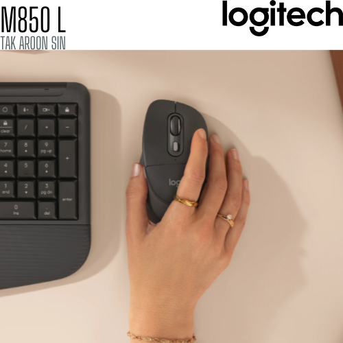 เมาส์ไร้สาย Logitech Signature Comfort Plus M850 L
