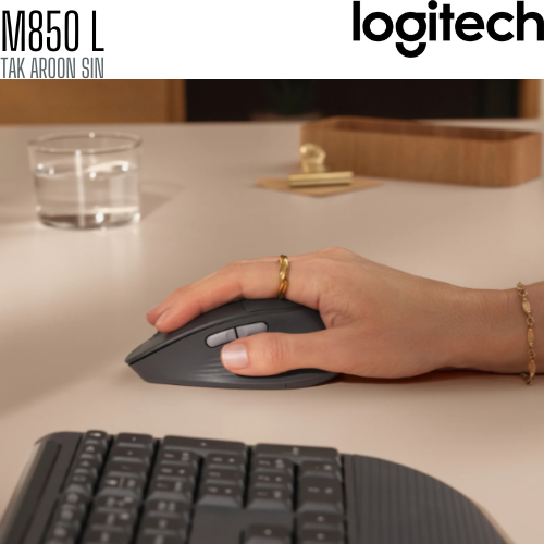 เมาส์ไร้สาย Logitech Signature Comfort Plus M850 L