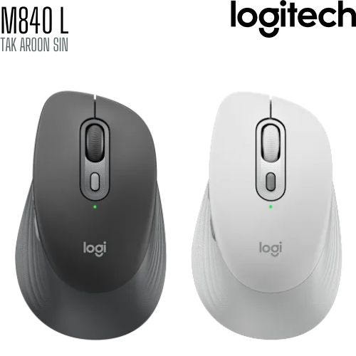 เมาส์ไร้สาย Logitech Signature Comfort M840 L