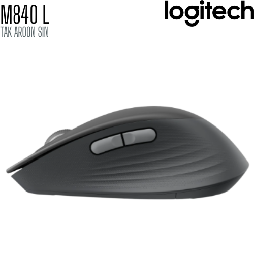 เมาส์ไร้สาย Logitech Signature Comfort M840 L
