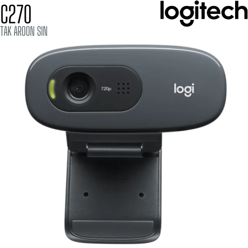 เว็บแคม WEB CAMERA LOGITECH C270 HD