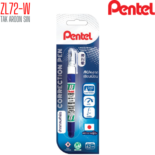 ปากกาลบคำผิด 4.2 มล. PENTEL ZL72-W MIT