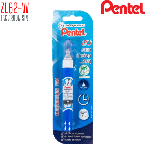 ปากกาลบคำผิด 7 มล. PENTEL ZL62-W
