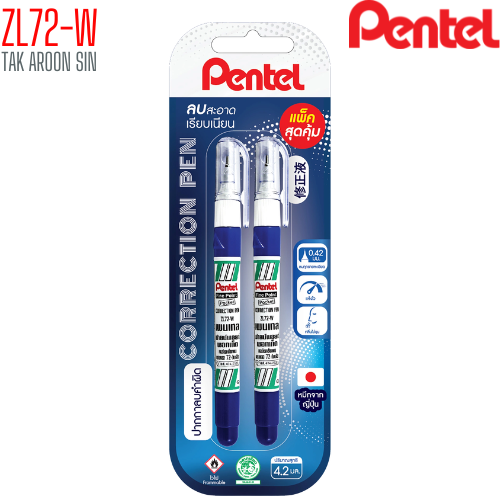 ปากกาลบคำผิด 4.2 มล. PENTEL ZL72-W MIT (แพ็ค 2 แท่ง)