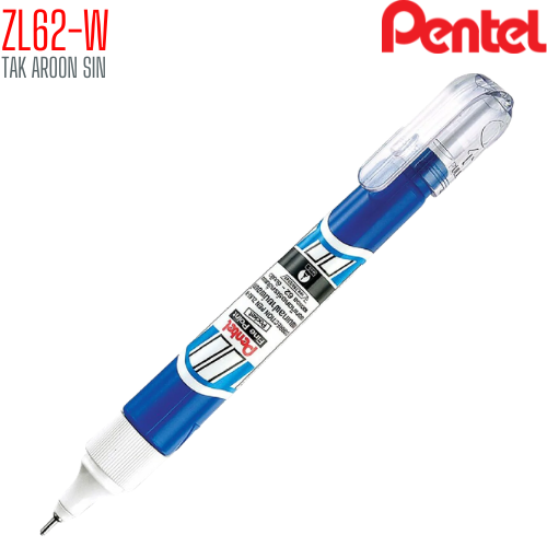 ปากกาลบคำผิด 7 มล. PENTEL ZL62-WBP3 (แพ็ค 3 แท่ง)
