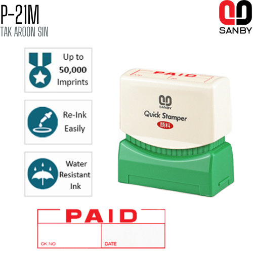 ตรายางหมึกในตัว (PAID) SANBY P-21M