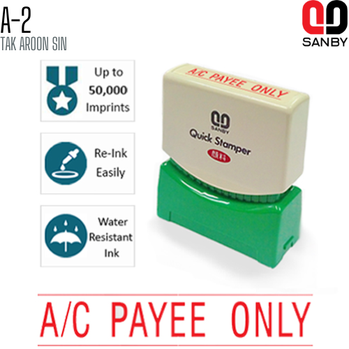 ตรายางหมึกในตัว (A/C PAYEE ONLY) SANBY A-2