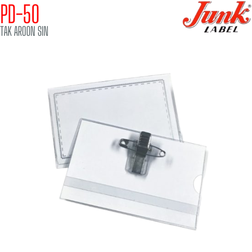 ป้ายชื่อติดหน้าอก แนวนอน JUNK PD-50