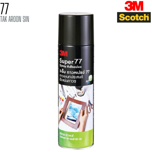 กาวสเปรย์ แบบถาวร 20 ออนซ์ 3M No.77