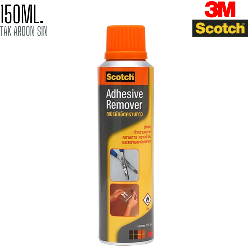 สเปรย์ขจัดคราบกาว 150 มล. SCOTCH ADHESIVE REMOVER