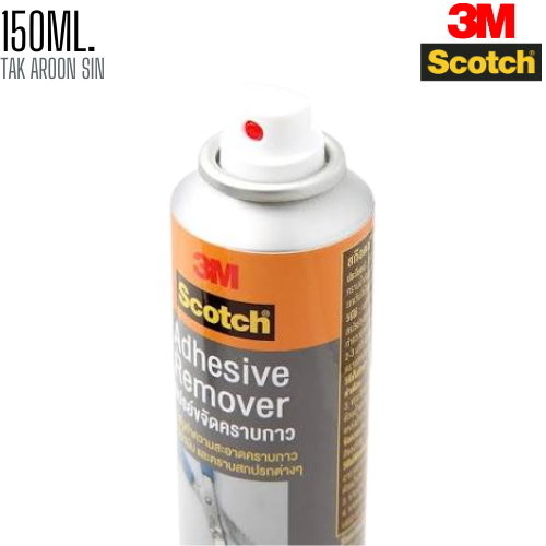 สเปรย์ขจัดคราบกาว 150 มล. SCOTCH ADHESIVE REMOVER