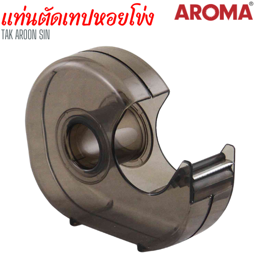 แท่นตัดเทปหอยโข่ง AROMA 