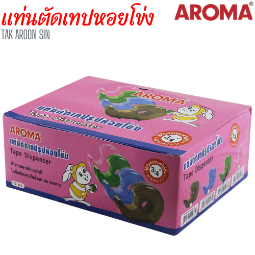 แท่นตัดเทปหอยโข่ง AROMA 