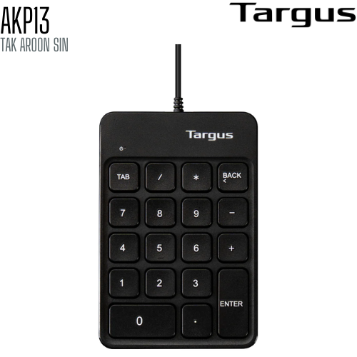 แป้นตัวเลข Numeric Targus AKP13 Wired Numeric EcoSmart™ Keypad