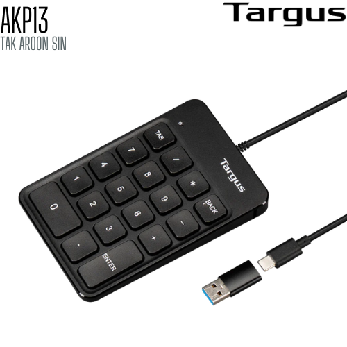 แป้นตัวเลข Numeric Targus AKP13 Wired Numeric EcoSmart™ Keypad