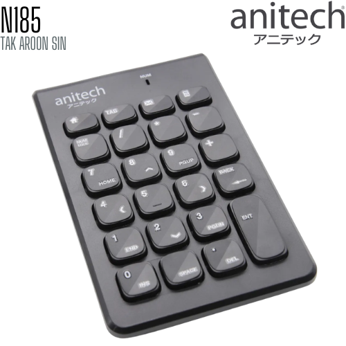 แป้นตัวเลข Numeric Anitech N185 ไร้สาย