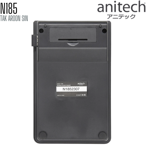 แป้นตัวเลข Numeric Anitech N185 ไร้สาย
