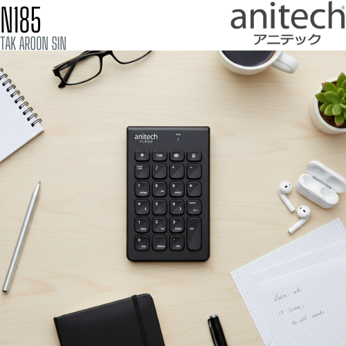 แป้นตัวเลข Numeric Anitech N185 ไร้สาย