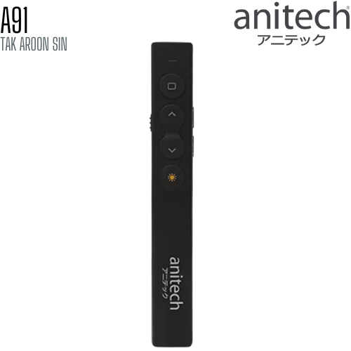 เลเซอร์พอยเตอร์ ANITECH A91 แสงสีแดง