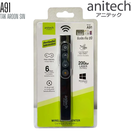 เลเซอร์พอยเตอร์ ANITECH A91 แสงสีแดง