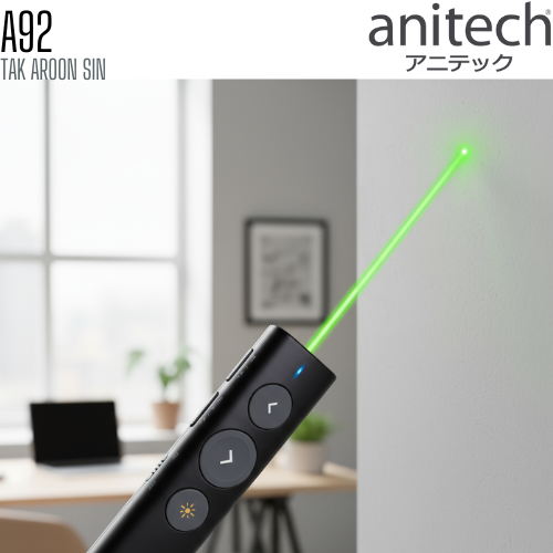 เลเซอร์พอยเตอร์ ANITECH A92 แสงสีเขียว