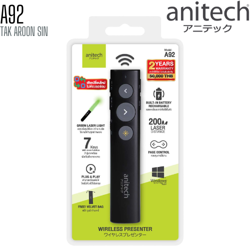 เลเซอร์พอยเตอร์ ANITECH A92 แสงสีเขียว