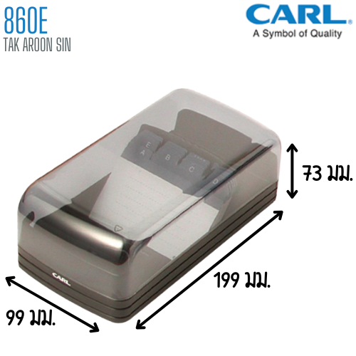 กล่องใส่นามบัตร แบบพลาสติก CARL No.860E (600 ชื่อ)