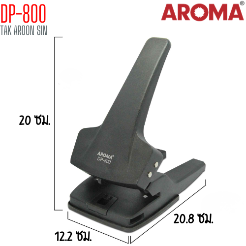 เครื่องเจาะกระดาษ AROMA DP-800