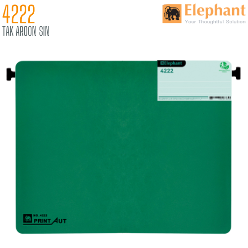 แฟ้มคอมพิวเตอร์ 15x11 นิ้ว ตราช้าง 4222