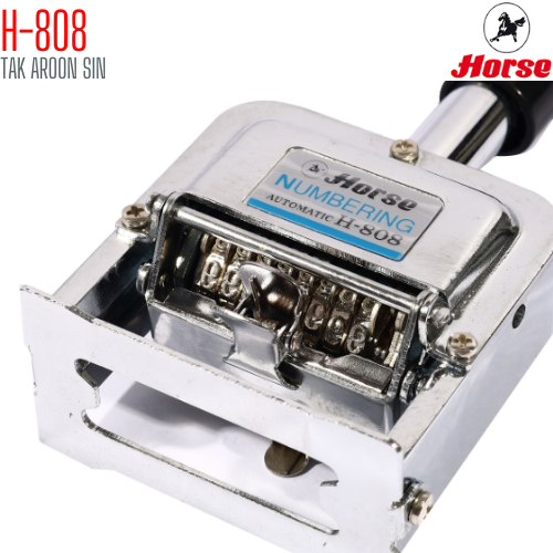 เครื่องตีเบอร์ 8 หลัก ตราม้า H-808
