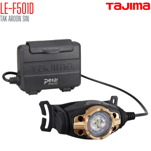 ไฟฉายคาดศีรษะ พร้อมสายรัดหมวกนิรภัย TAJIMA LE-F501D