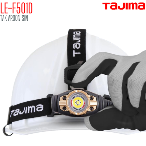 ไฟฉายคาดศีรษะ พร้อมสายรัดหมวกนิรภัย TAJIMA LE-F501D