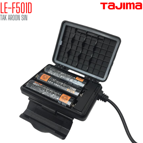 ไฟฉายคาดศีรษะ พร้อมสายรัดหมวกนิรภัย TAJIMA LE-F501D