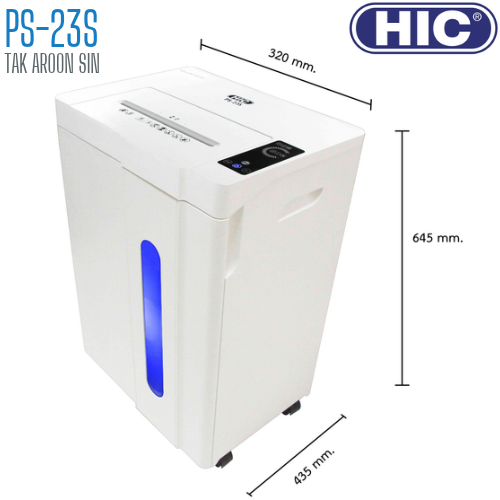 เครื่องทำลายเอกสาร HIC PS-23S (ชนิดตัดตรง)