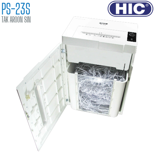 เครื่องทำลายเอกสาร HIC PS-23S (ชนิดตัดตรง)
