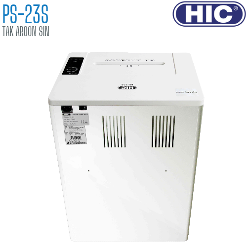 เครื่องทำลายเอกสาร HIC PS-23S (ชนิดตัดตรง)