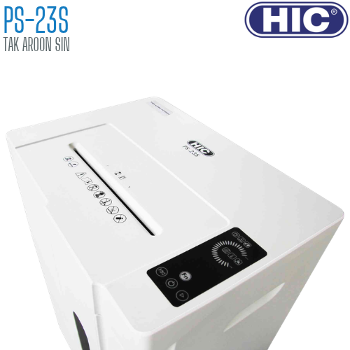 เครื่องทำลายเอกสาร HIC PS-23S (ชนิดตัดตรง)