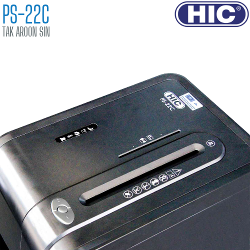เครื่องทำลายเอกสาร HIC PS-22C (ชนิดตัดเป็นท่อน)