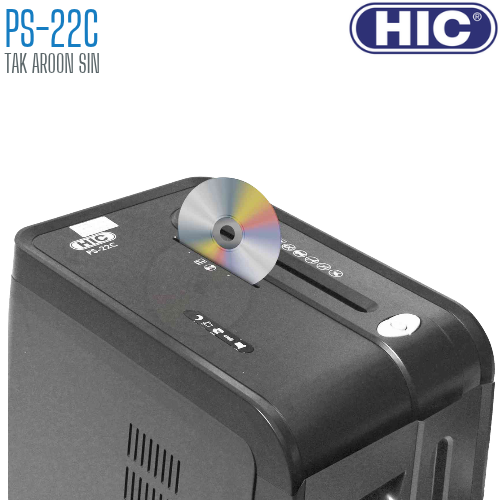 เครื่องทำลายเอกสาร HIC PS-22C (ชนิดตัดเป็นท่อน)