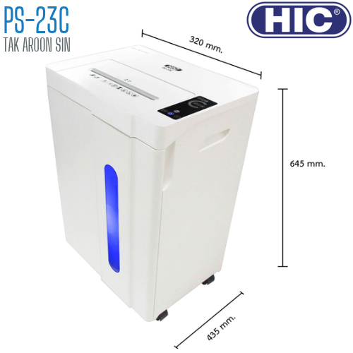 เครื่องทำลายเอกสาร HIC PS-23C (ชนิดตัดเป็นท่อน)