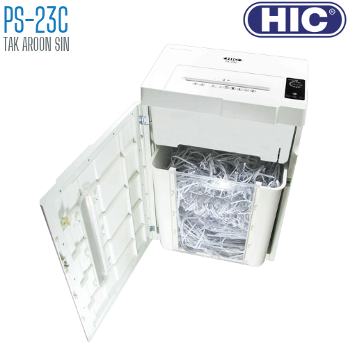 เครื่องทำลายเอกสาร HIC PS-23C (ชนิดตัดเป็นท่อน)